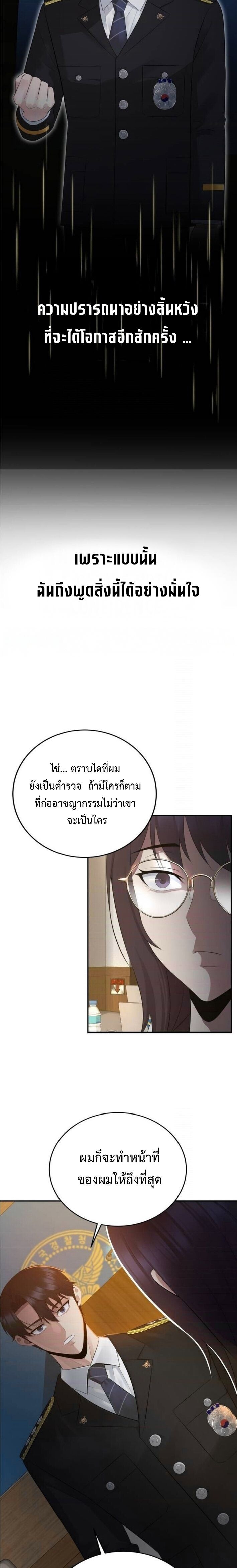 Manga-lc-com อ่านมังงะ อ่านการ์ตูน ออนไลน์ ฟรี The Reincarnated Cop Who Strikes With Wealth ตอนที่ 1 2 3 4 5 6 7 8 9 10 11 12 13 14 ฟรี ไม่มีโฆษณา Manga-lc - อ่าน มังงะ อ่าน การ์ตูน ออนไลน์ อ่านมังงะ ฟรี