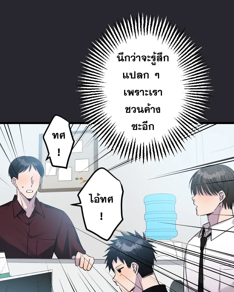 Promise of Death ตอนที่ ep24  รออยู่ รูปที่ 34