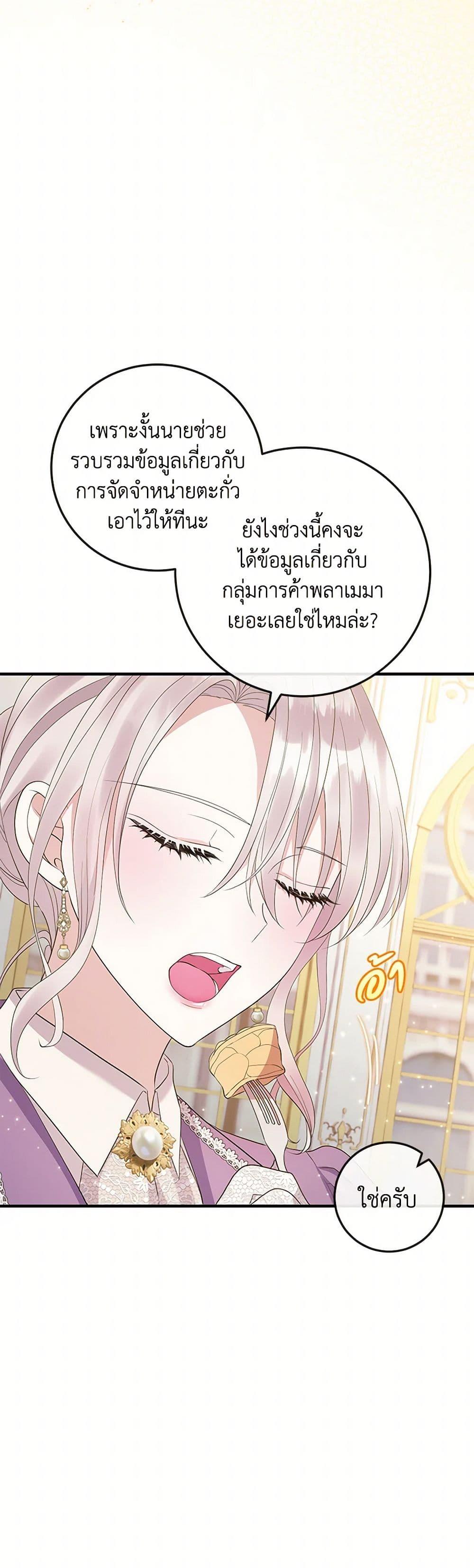 Manga-lc-com อ่านมังงะ อ่านการ์ตูน ออนไลน์ ฟรี Move, I’m Deciding the Ending! ตอนที่ 1 2 3 4 5 6 7 8 9 10 11 12 13 14 ฟรี ไม่มีโฆษณา Manga-lc - อ่าน มังงะ อ่าน การ์ตูน ออนไลน์ อ่านมังงะ ฟรี