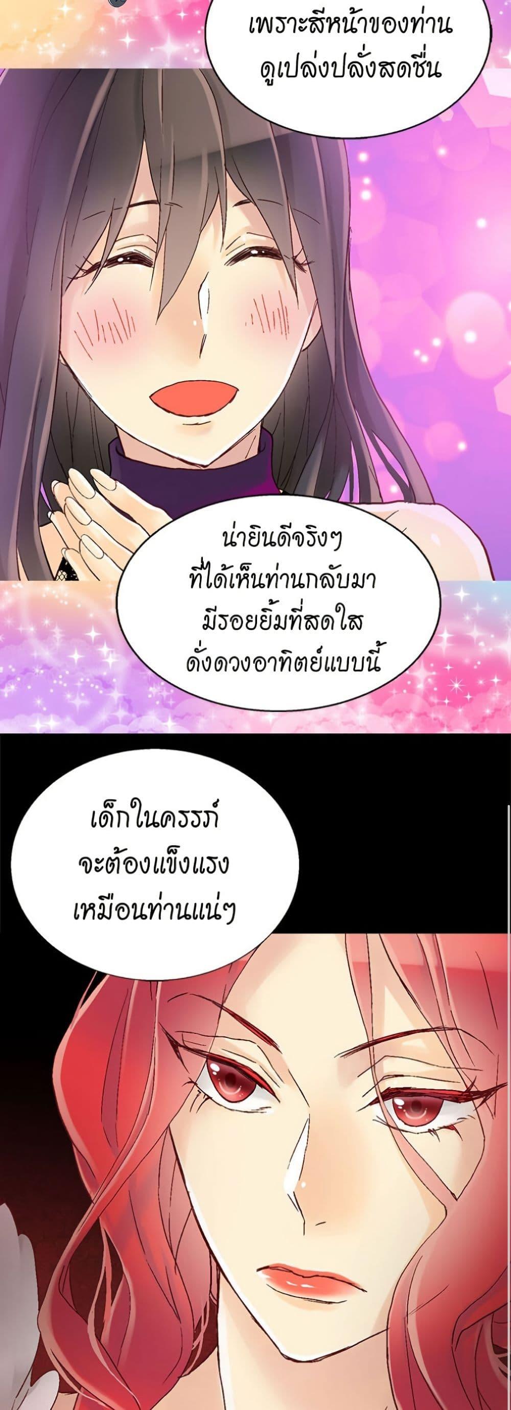 Manga-lc-com อ่านมังงะ อ่านการ์ตูน ออนไลน์ ฟรี Isekai Empress ตอนที่ 1 2 3 4 5 6 7 8 9 10 11 12 13 14 ฟรี ไม่มีโฆษณา Manga-lc - อ่าน มังงะ อ่าน การ์ตูน ออนไลน์ อ่านมังงะ ฟรี