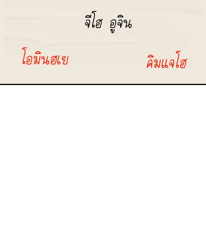 Double Click ตอนที่ 77 รูปที่ 86