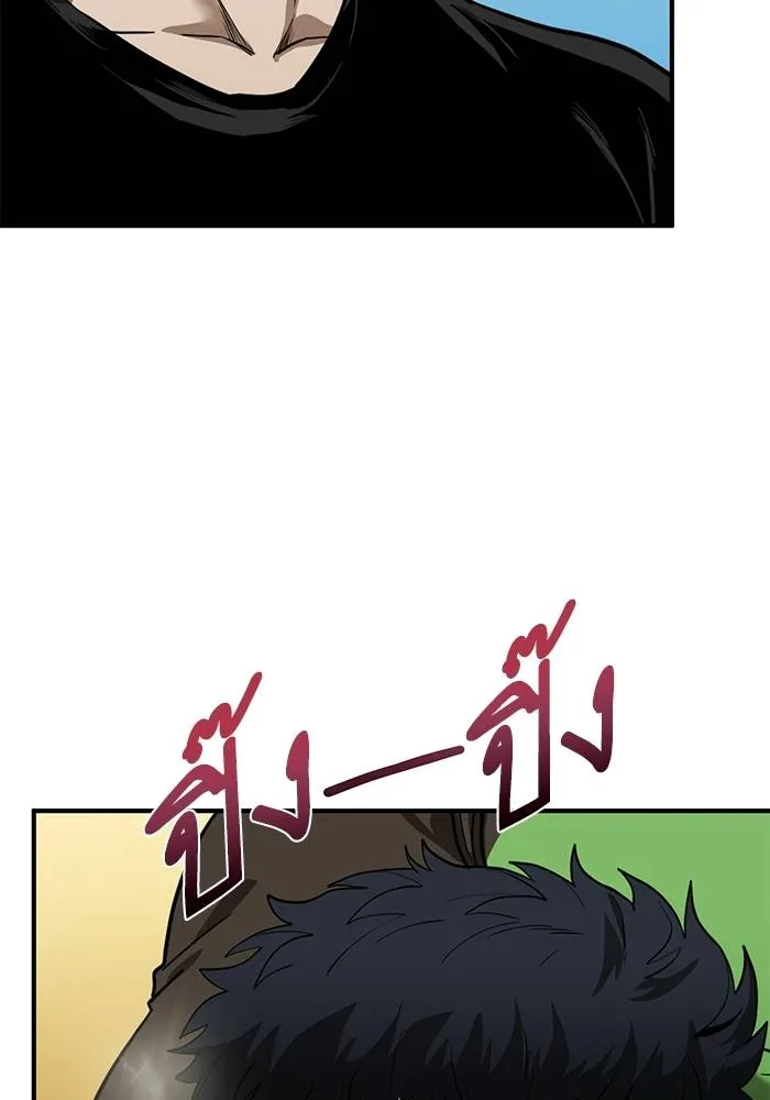 ราชาแห่งอ็อกทากอน ตอนที่ 10 รูปที่ 92