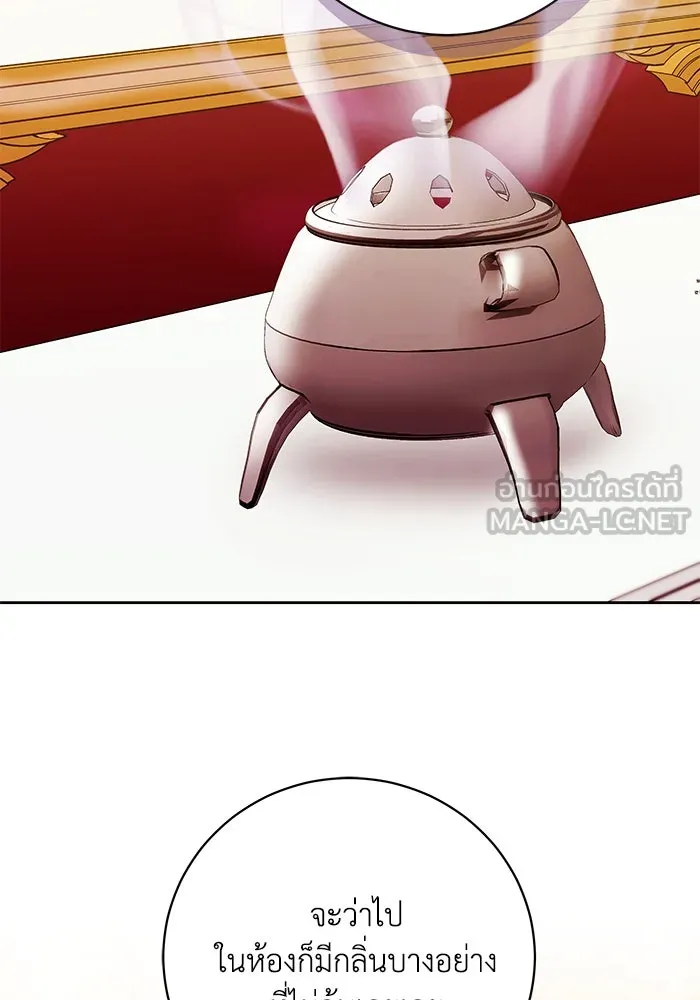 ย้อนเวลาพลิกชะตาทายาท ตอนที่ 43 รูปที่ 84