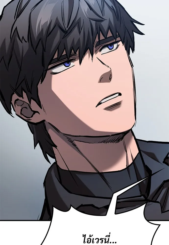 อัศวินวันเดียว ตอนที่ 59 รูปที่ 17