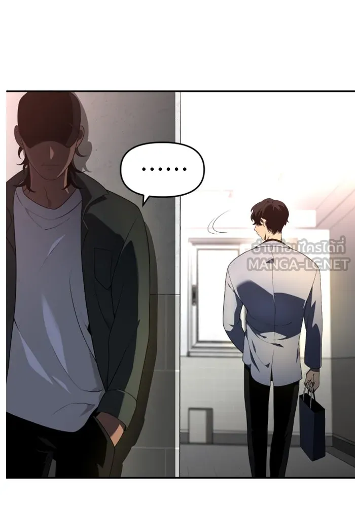 อดีตบอสหอคอย ตอนที่ 9 รูปที่ 105