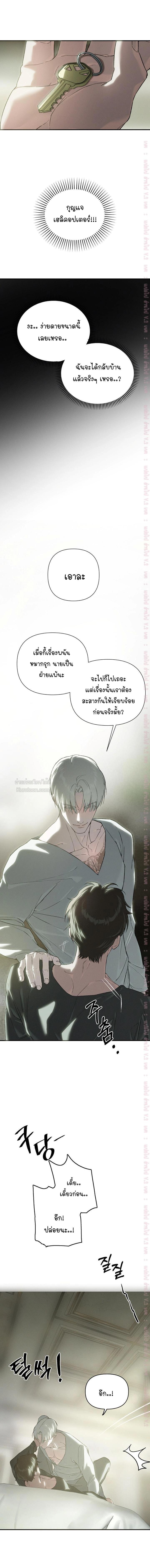 Manga-lc-com อ่านมังงะ อ่านการ์ตูน ออนไลน์ ฟรี Codename Anastasia ตอนที่ 1 2 3 4 5 6 7 8 9 10 11 12 13 14 ฟรี ไม่มีโฆษณา Manga-lc - อ่าน มังงะ อ่าน การ์ตูน ออนไลน์ อ่านมังงะ ฟรี