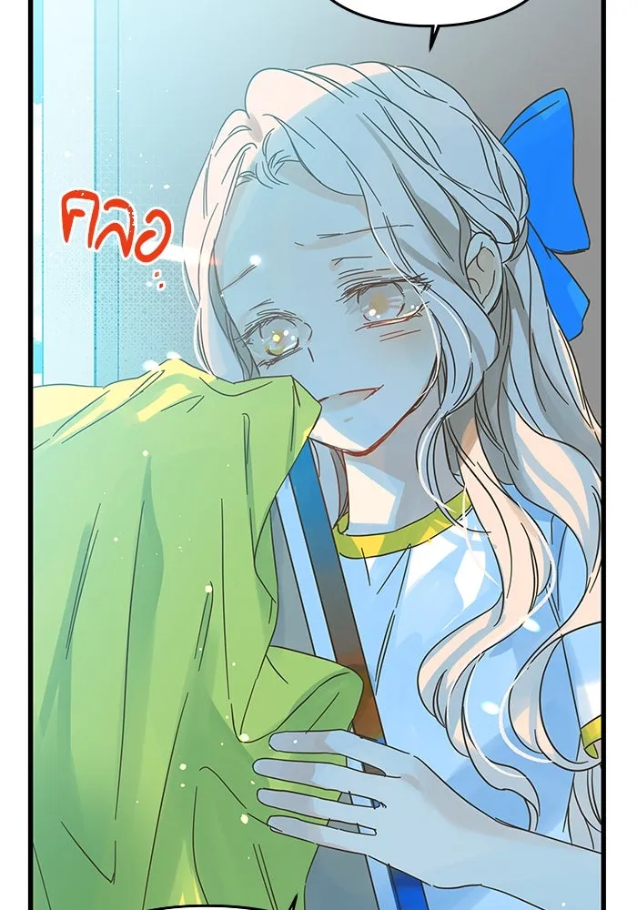 ฉันมันร้าย หรือเพราะโลกไม่น่ารัก ตอนที่ 177 รูปที่ 79