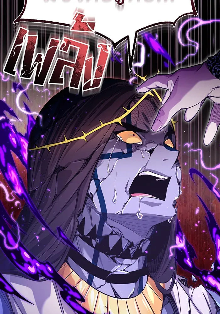 จอมเวทเกิดใหม่ในรอบ 66666 ปี ตอนที่ 98 รูปที่ 14