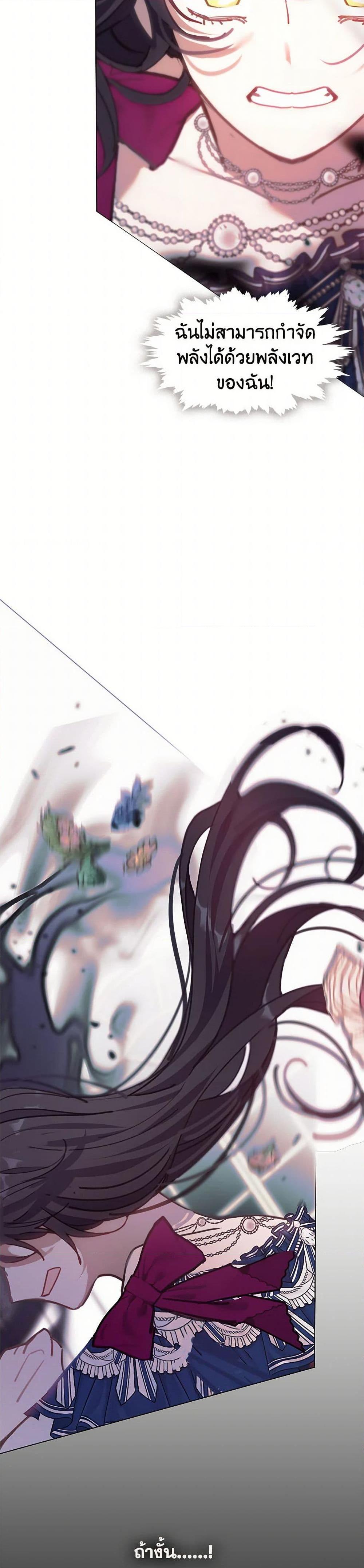 Manga-lc-com อ่านมังงะ อ่านการ์ตูน ออนไลน์ ฟรี Devoted to Diamond ตอนที่ 1 2 3 4 5 6 7 8 9 10 11 12 13 14 ฟรี ไม่มีโฆษณา Manga-lc - อ่าน มังงะ อ่าน การ์ตูน ออนไลน์ อ่านมังงะ ฟรี