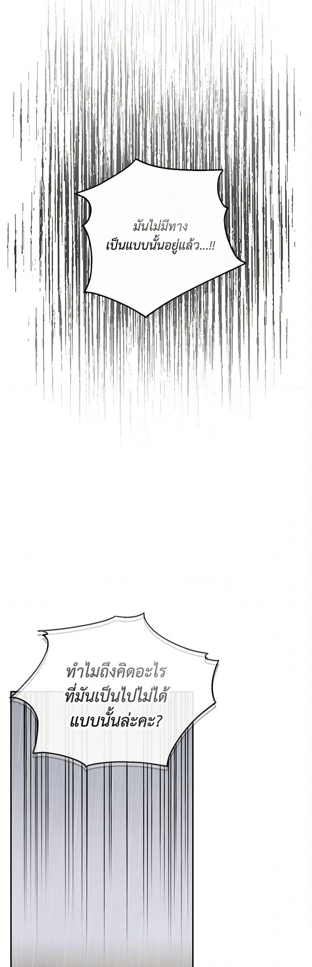 Manga-lc-com อ่านมังงะ อ่านการ์ตูน ออนไลน์ ฟรี Monster Princess ตอนที่ 1 2 3 4 5 6 7 8 9 10 11 12 13 14 ฟรี ไม่มีโฆษณา Manga-lc - อ่าน มังงะ อ่าน การ์ตูน ออนไลน์ อ่านมังงะ ฟรี