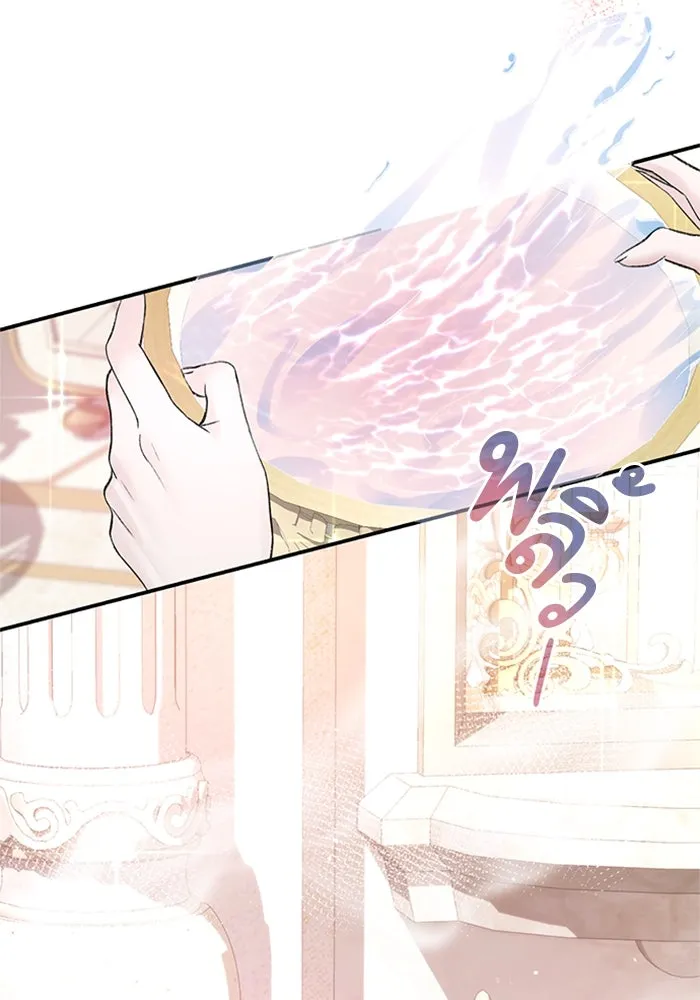 ไหนบอกว่าฉันใกล้ตาย ตอนที่ 50 รูปที่ 50