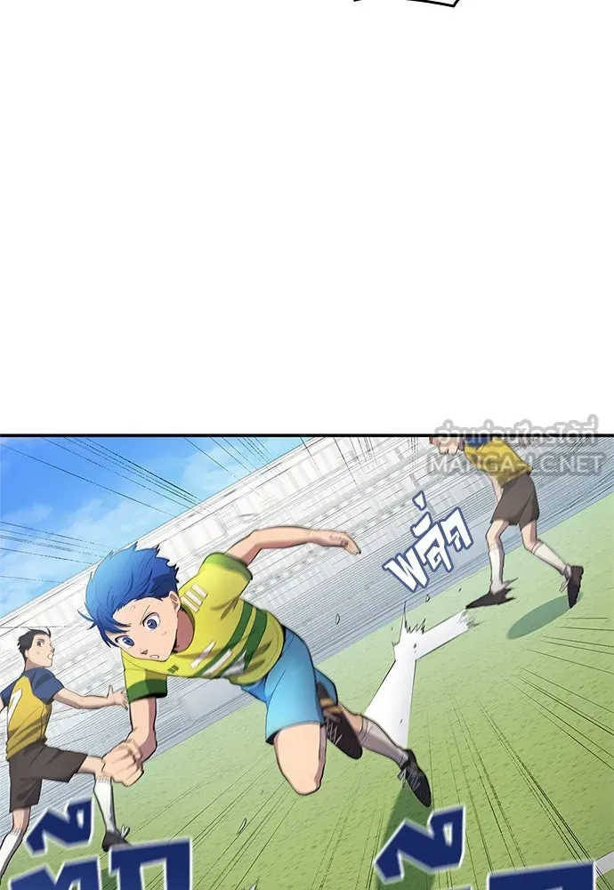 นักเตะแข้งสวรรค์ ตอนที่ 38 รูปที่ 39
