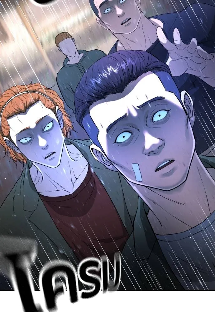 คูเซรา ตอนที่ 9 รูปที่ 167