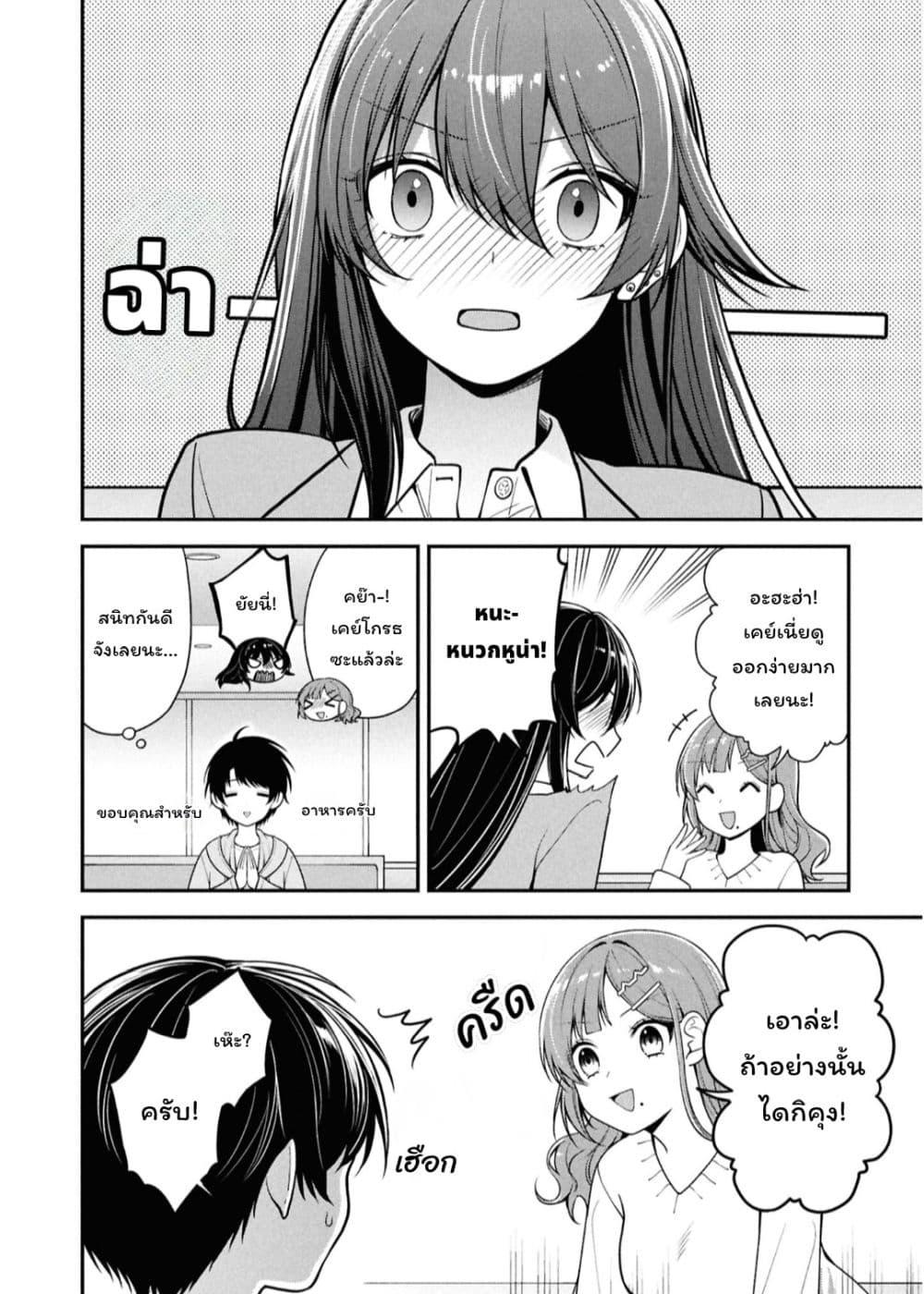 Manga-lc-com อ่านมังงะ อ่านการ์ตูน ออนไลน์ ฟรี Tonari no Seki no Yankee Shimizu-san ga Kami o Kuroku Sometekita ตอนที่ 1 2 3 4 5 6 7 8 9 10 11 12 13 14 ฟรี ไม่มีโฆษณา Manga-lc - อ่าน มังงะ อ่าน การ์ตูน ออนไลน์ อ่านมังงะ ฟรี