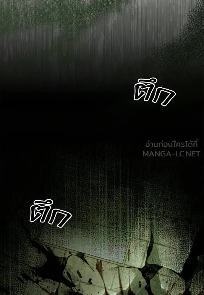 เชื่อเถอะ ฉันเป็นฮัน ตอนที่ 66 รูปที่ 27