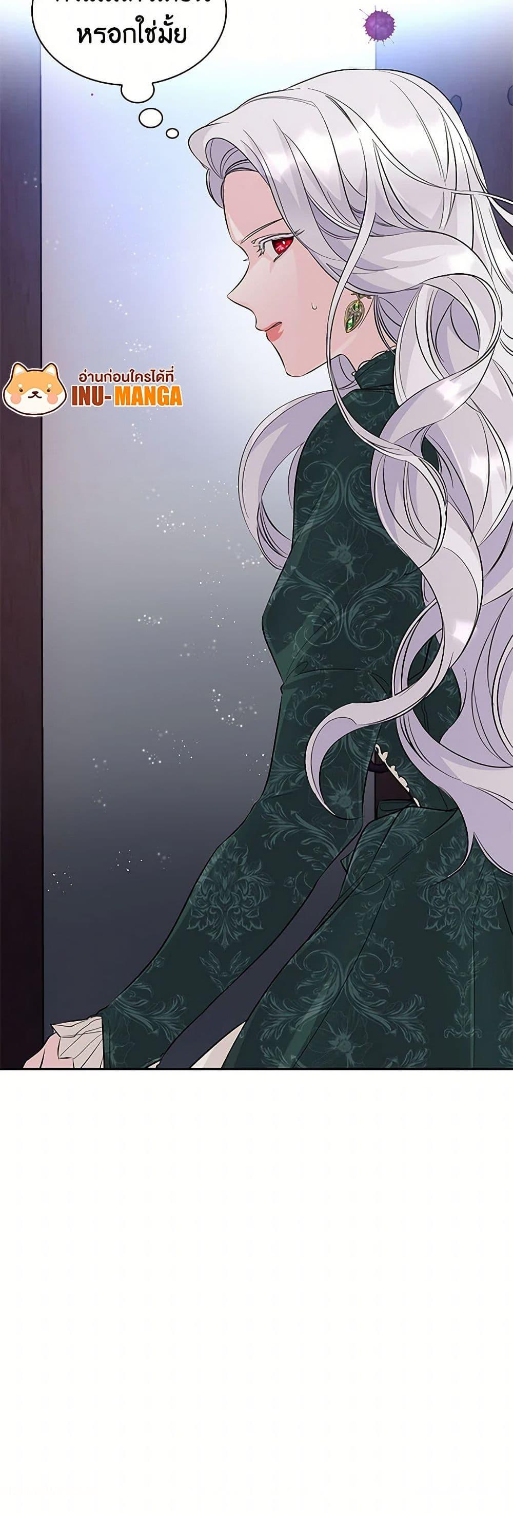 Manga-lc-com อ่านมังงะ อ่านการ์ตูน ออนไลน์ ฟรี Villains Behind the Curtains ตอนที่ 1 2 3 4 5 6 7 8 9 10 11 12 13 14 ฟรี ไม่มีโฆษณา Manga-lc - อ่าน มังงะ อ่าน การ์ตูน ออนไลน์ อ่านมังงะ ฟรี