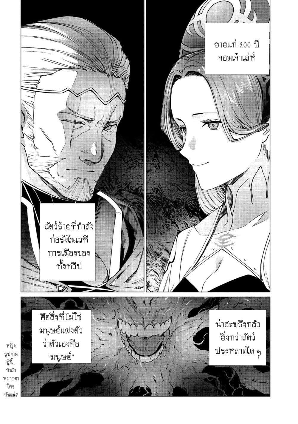 Manga-lc-com อ่านมังงะ อ่านการ์ตูน ออนไลน์ ฟรี Ore wa Subete wo “Parry” Suru ตอนที่ 1 2 3 4 5 6 7 8 9 10 11 12 13 14 ฟรี ไม่มีโฆษณา Manga-lc - อ่าน มังงะ อ่าน การ์ตูน ออนไลน์ อ่านมังงะ ฟรี