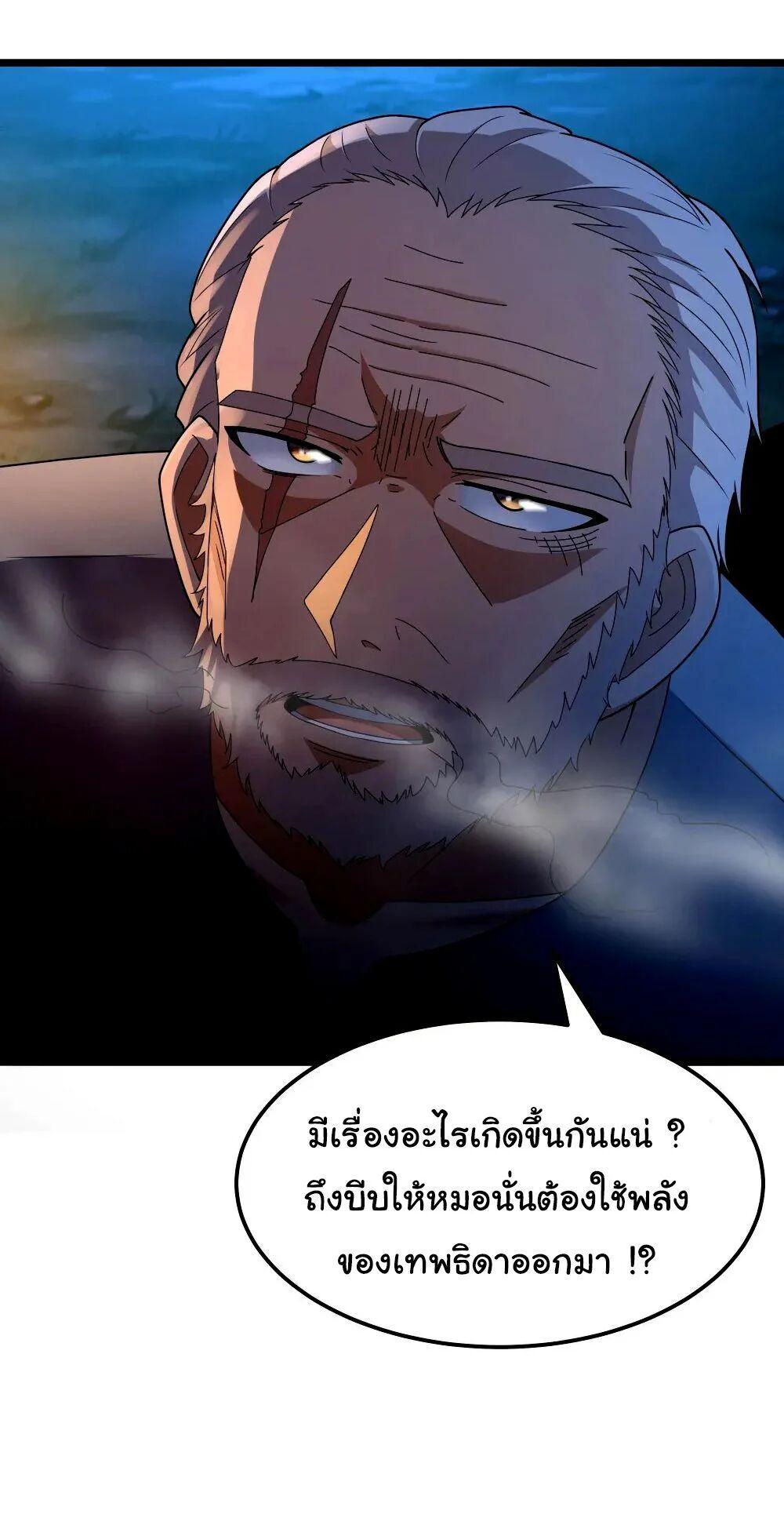 Manga-lc-com อ่านมังงะ อ่านการ์ตูน ออนไลน์ ฟรี This Hero is a Money Supremacist ตอนที่ 1 2 3 4 5 6 7 8 9 10 11 12 13 14 ฟรี ไม่มีโฆษณา Manga-lc - อ่าน มังงะ อ่าน การ์ตูน ออนไลน์ อ่านมังงะ ฟรี