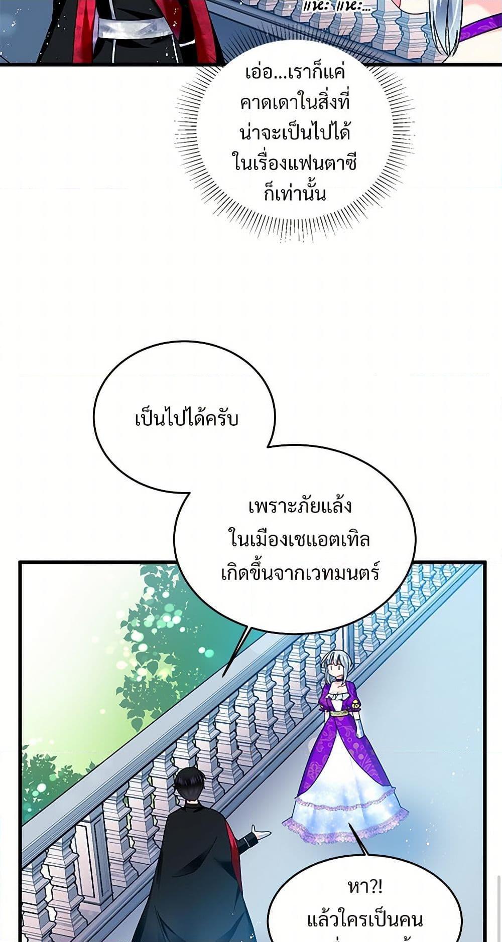 Manga-lc-com อ่านมังงะ อ่านการ์ตูน ออนไลน์ ฟรี The Lady’s Butler ตอนที่ 1 2 3 4 5 6 7 8 9 10 11 12 13 14 ฟรี ไม่มีโฆษณา Manga-lc - อ่าน มังงะ อ่าน การ์ตูน ออนไลน์ อ่านมังงะ ฟรี