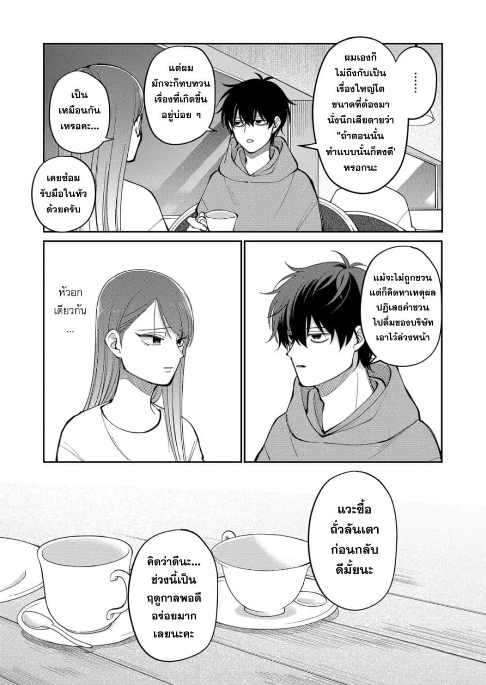 Manga-lc-com อ่านมังงะ อ่านการ์ตูน ออนไลน์ ฟรี Moriagaranai Date ตอนที่ 1 2 3 4 5 6 7 8 9 10 11 12 13 14 ฟรี ไม่มีโฆษณา Manga-lc - อ่าน มังงะ อ่าน การ์ตูน ออนไลน์ อ่านมังงะ ฟรี