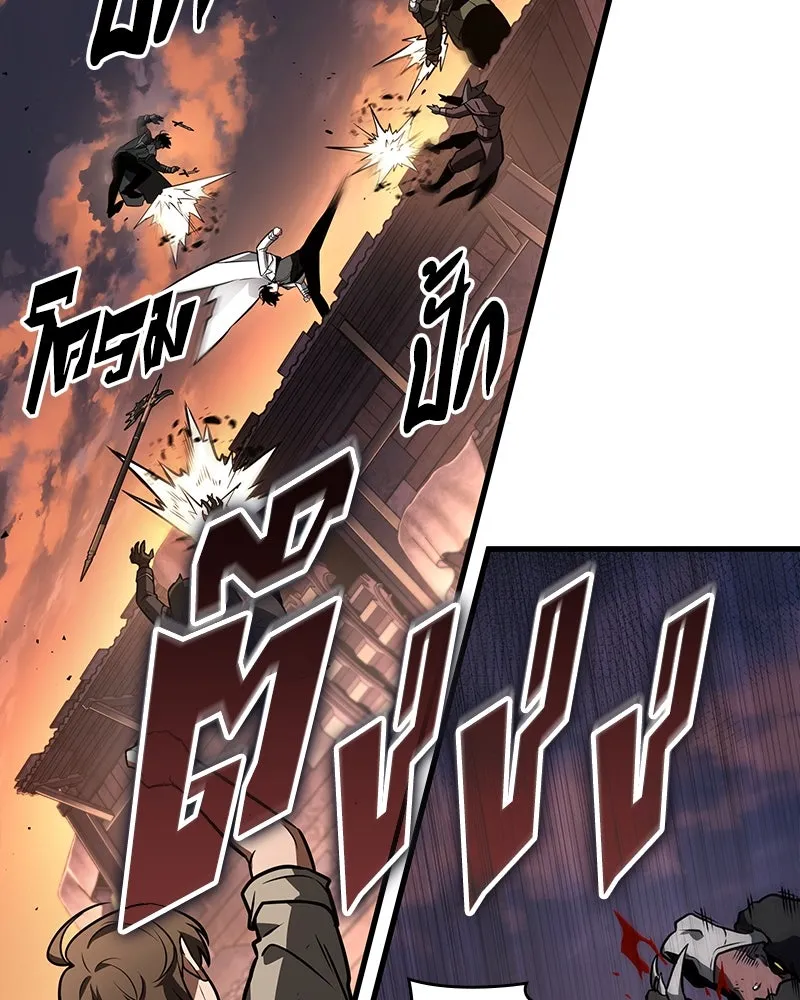 Omniscient Reader อ่านชะตาวันสิ้นโลก ตอนที่ 41 นักปฏิวัติตัวจริง (3) รูปที่ 38