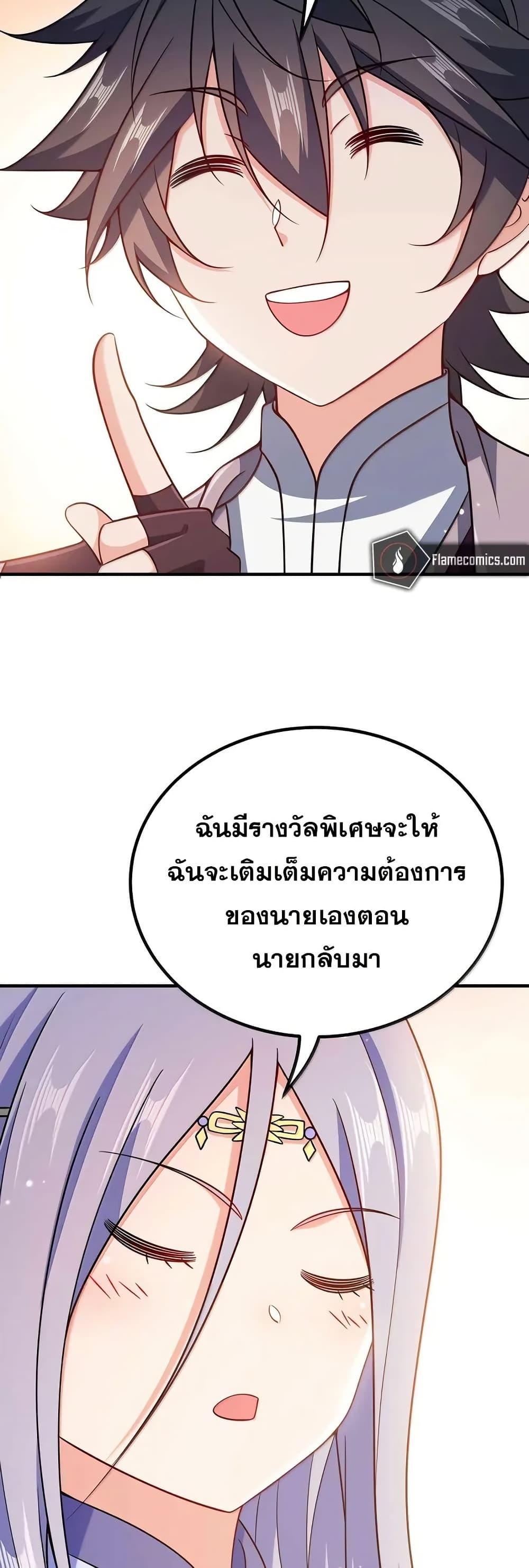 Manga-lc-com อ่านมังงะ อ่านการ์ตูน ออนไลน์ ฟรี My Wife is Actually the Future Tyrant Empress ตอนที่ 1 2 3 4 5 6 7 8 9 10 11 12 13 14 ฟรี ไม่มีโฆษณา Manga-lc - อ่าน มังงะ อ่าน การ์ตูน ออนไลน์ อ่านมังงะ ฟรี