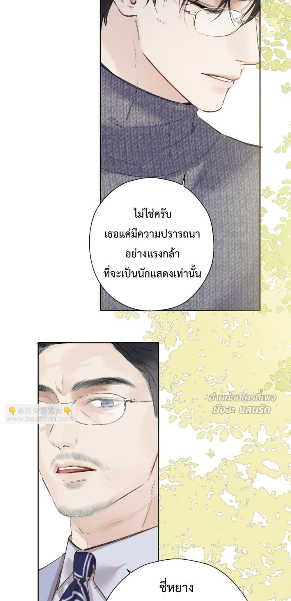 Manga-lc-com อ่านมังงะ อ่านการ์ตูน ออนไลน์ ฟรี AccidentalLove ตอนที่ 1 2 3 4 5 6 7 8 9 10 11 12 13 14 ฟรี ไม่มีโฆษณา Manga-lc - อ่าน มังงะ อ่าน การ์ตูน ออนไลน์ อ่านมังงะ ฟรี