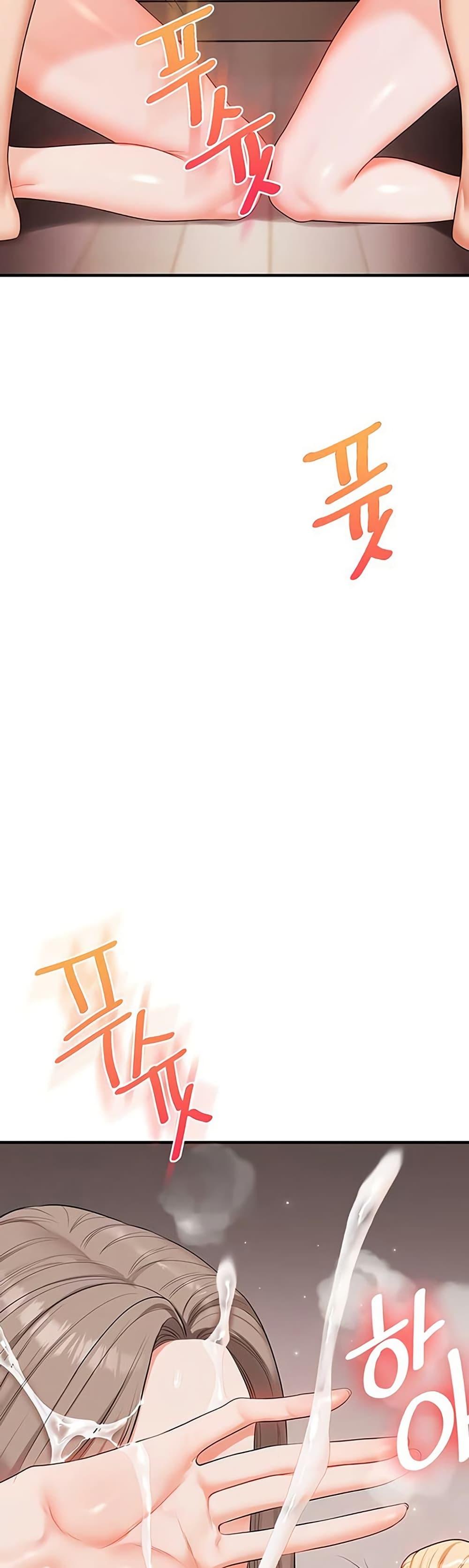 Doujin-Lc- อ่าน โดจิน มังฮวา เกาหลี ญี่ปุ่น จีน แปลไทย Relationship Reversal ตอนที่ 1 2 3 4 5 6 7 8 9 10 11 12 13 14 ฟรี ไม่มีโฆษณา อ่าน โดจิน Manhwa เกาหลี ญี่ปุ่น จีน เรามีครบ คัดมาให้เน้นๆ โดจิน 18+ รับประกันความฟินโดย  Doujin Lc