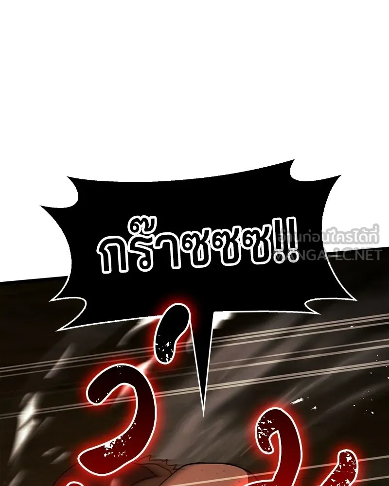 เจ้าชายแผนโบราณ ตอนที่ 10 รูปที่ 45