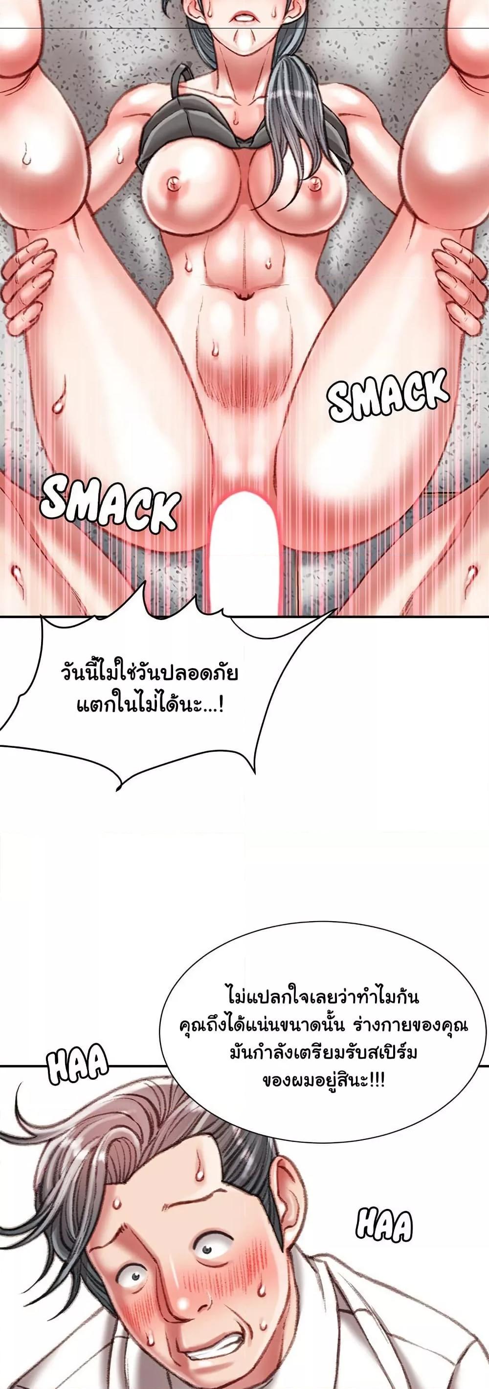 Doujin-Lc- อ่าน โดจิน มังฮวา เกาหลี ญี่ปุ่น จีน แปลไทย Distractions ตอนที่ 1 2 3 4 5 6 7 8 9 10 11 12 13 14 ฟรี ไม่มีโฆษณา อ่าน โดจิน Manhwa เกาหลี ญี่ปุ่น จีน เรามีครบ คัดมาให้เน้นๆ โดจิน 18+ รับประกันความฟินโดย  Doujin Lc
