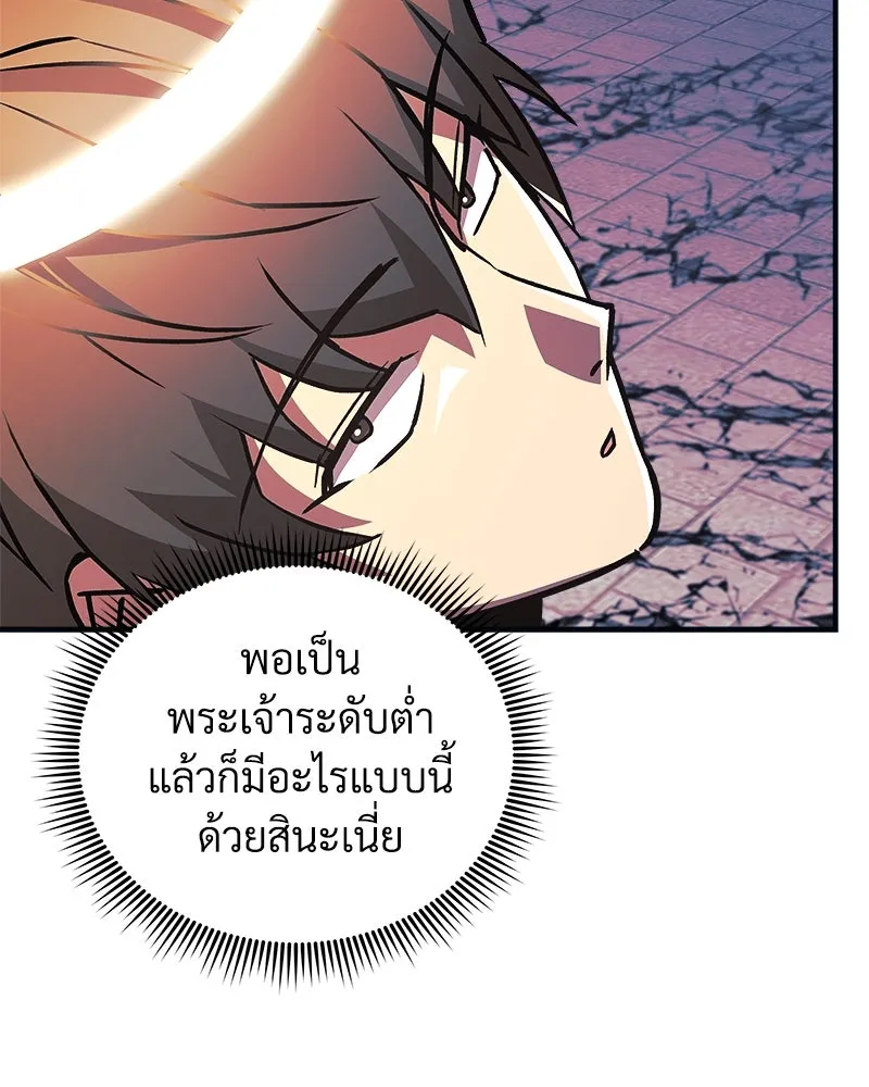 สัปดาห์นี้งดอัปตอนใหม่ ตอนที่ 64 รูปที่ 128