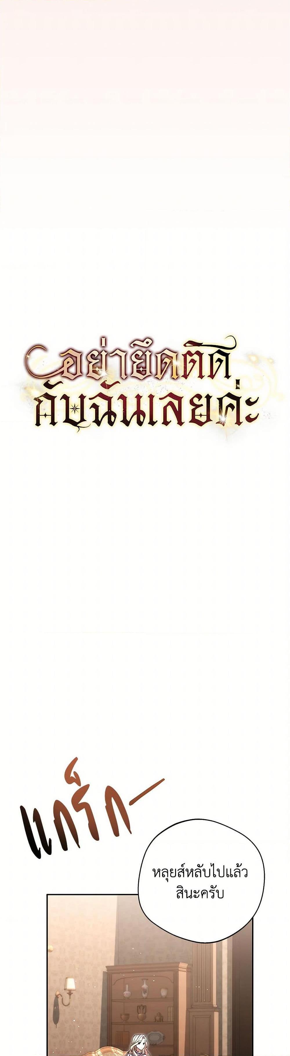 Manga-lc-com อ่านมังงะ อ่านการ์ตูน ออนไลน์ ฟรี There Is No Need to Be Obsessed ตอนที่ 1 2 3 4 5 6 7 8 9 10 11 12 13 14 ฟรี ไม่มีโฆษณา Manga-lc - อ่าน มังงะ อ่าน การ์ตูน ออนไลน์ อ่านมังงะ ฟรี