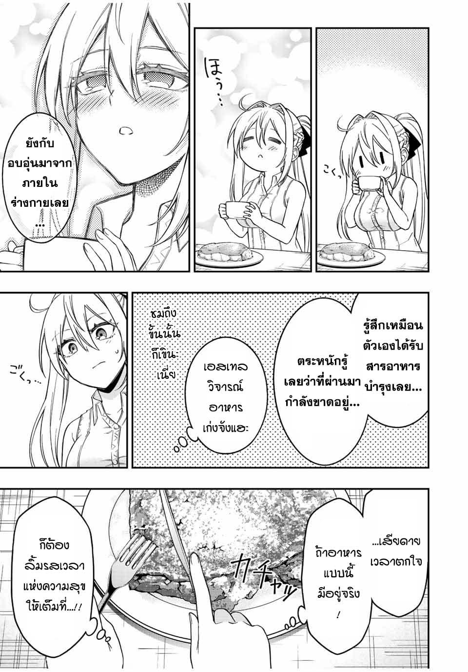 Manga-lc-com อ่านมังงะ อ่านการ์ตูน ออนไลน์ ฟรี Rettoujin no Maken Tsukai ตอนที่ 1 2 3 4 5 6 7 8 9 10 11 12 13 14 ฟรี ไม่มีโฆษณา Manga-lc - อ่าน มังงะ อ่าน การ์ตูน ออนไลน์ อ่านมังงะ ฟรี