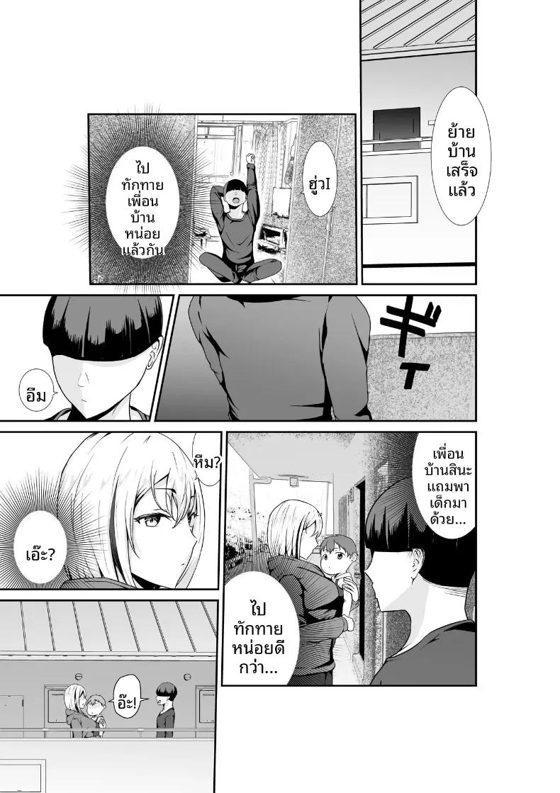 Doujin-Lc- อ่าน โดจิน มังฮวา เกาหลี ญี่ปุ่น จีน แปลไทย คุณแม่เลี้ยงเดี่ยวข้างบ้านจะช่วยคุณด้วยมือเอง (Hachi Mega) ตอนที่ 1 2 3 4 5 6 7 8 9 10 11 12 13 14 ฟรี ไม่มีโฆษณา อ่าน โดจิน Manhwa เกาหลี ญี่ปุ่น จีน เรามีครบ คัดมาให้เน้นๆ โดจิน 18+ รับประกันความฟินโดย  Doujin Lc