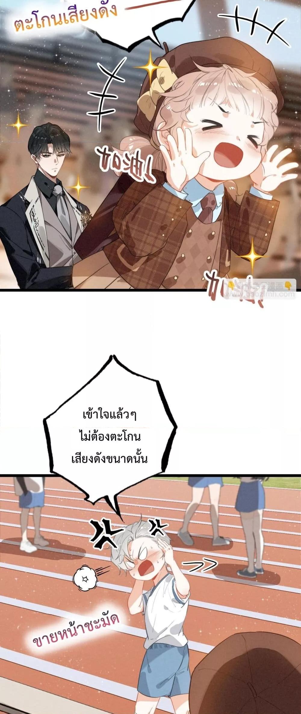 Manga-lc-com อ่านมังงะ อ่านการ์ตูน ออนไลน์ ฟรี WhenIBecamea ตอนที่ 1 2 3 4 5 6 7 8 9 10 11 12 13 14 ฟรี ไม่มีโฆษณา Manga-lc - อ่าน มังงะ อ่าน การ์ตูน ออนไลน์ อ่านมังงะ ฟรี