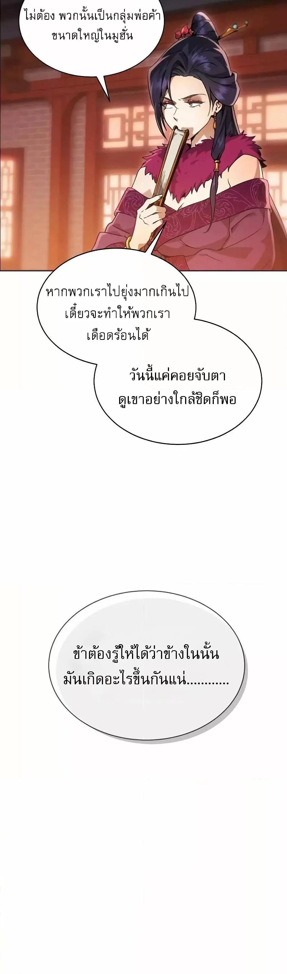 Manga-lc-com อ่านมังงะ อ่านการ์ตูน ออนไลน์ ฟรี มารสวรรค์เกิดให ตอนที่ 1 2 3 4 5 6 7 8 9 10 11 12 13 14 ฟรี ไม่มีโฆษณา Manga-lc - อ่าน มังงะ อ่าน การ์ตูน ออนไลน์ อ่านมังงะ ฟรี