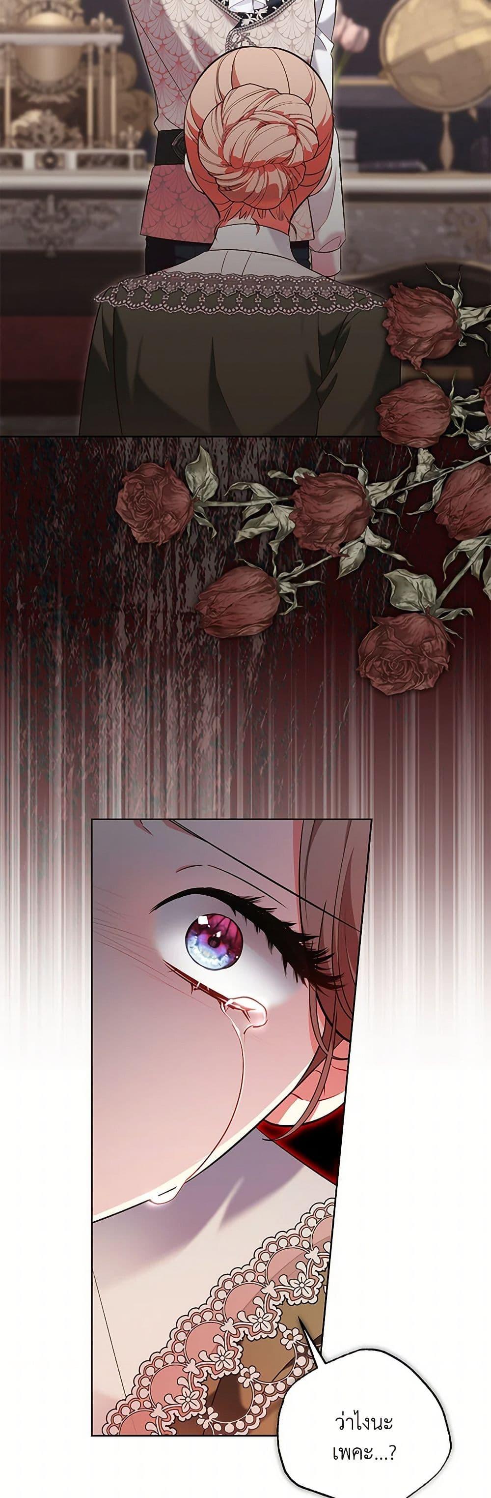 Manga-lc-com อ่านมังงะ อ่านการ์ตูน ออนไลน์ ฟรี The Wicked Ladies in Waiting ตอนที่ 1 2 3 4 5 6 7 8 9 10 11 12 13 14 ฟรี ไม่มีโฆษณา Manga-lc - อ่าน มังงะ อ่าน การ์ตูน ออนไลน์ อ่านมังงะ ฟรี