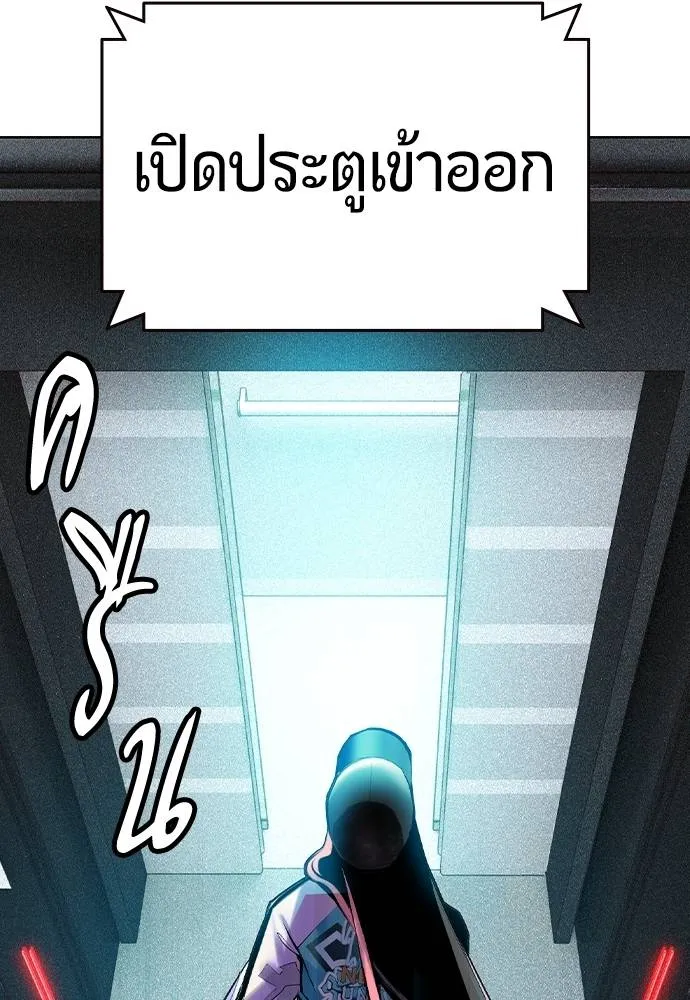 Jungle Juice ตอนที่ 121 รูปที่ 125