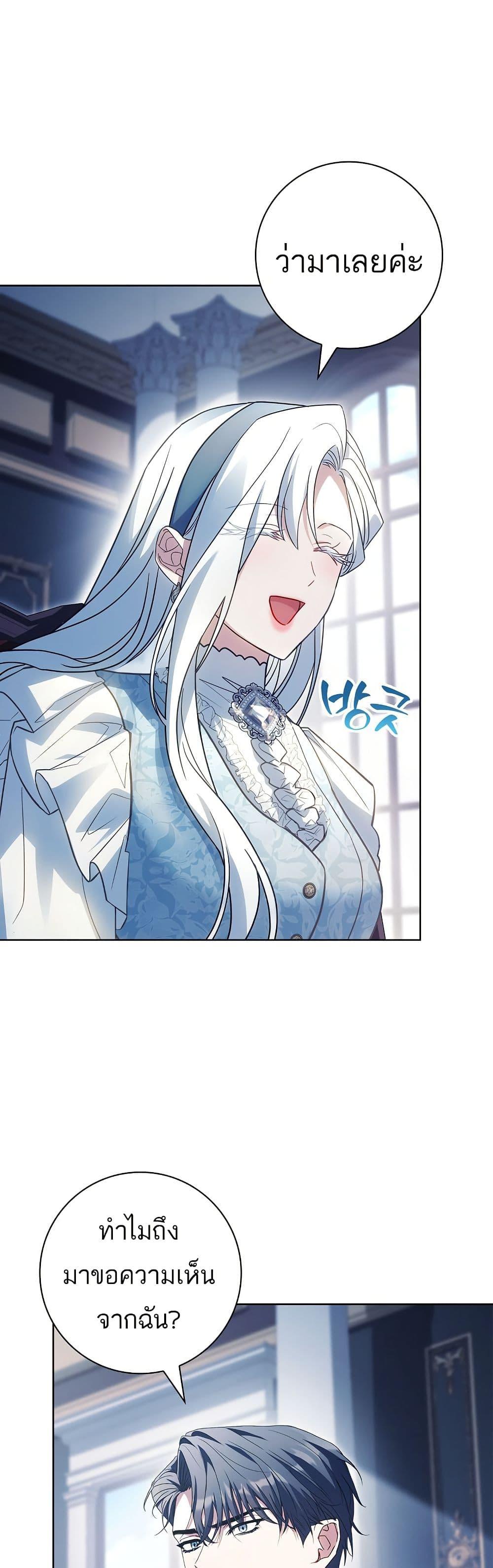 Manga-lc-com อ่านมังงะ อ่านการ์ตูน ออนไลน์ ฟรี Honey, Why Can’t We Get a Divorce ตอนที่ 1 2 3 4 5 6 7 8 9 10 11 12 13 14 ฟรี ไม่มีโฆษณา Manga-lc - อ่าน มังงะ อ่าน การ์ตูน ออนไลน์ อ่านมังงะ ฟรี