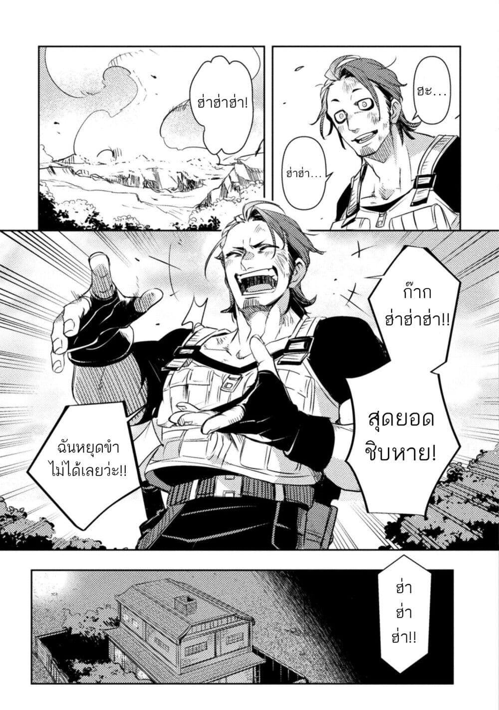 Manga-lc-com อ่านมังงะ อ่านการ์ตูน ออนไลน์ ฟรี Bakudanma na Youhei, Douji Shoukan sareta Saikyou Cheat-domo wo Katappashi kara Keshitobasu ตอนที่ 1 2 3 4 5 6 7 8 9 10 11 12 13 14 ฟรี ไม่มีโฆษณา Manga-lc - อ่าน มังงะ อ่าน การ์ตูน ออนไลน์ อ่านมังงะ ฟรี