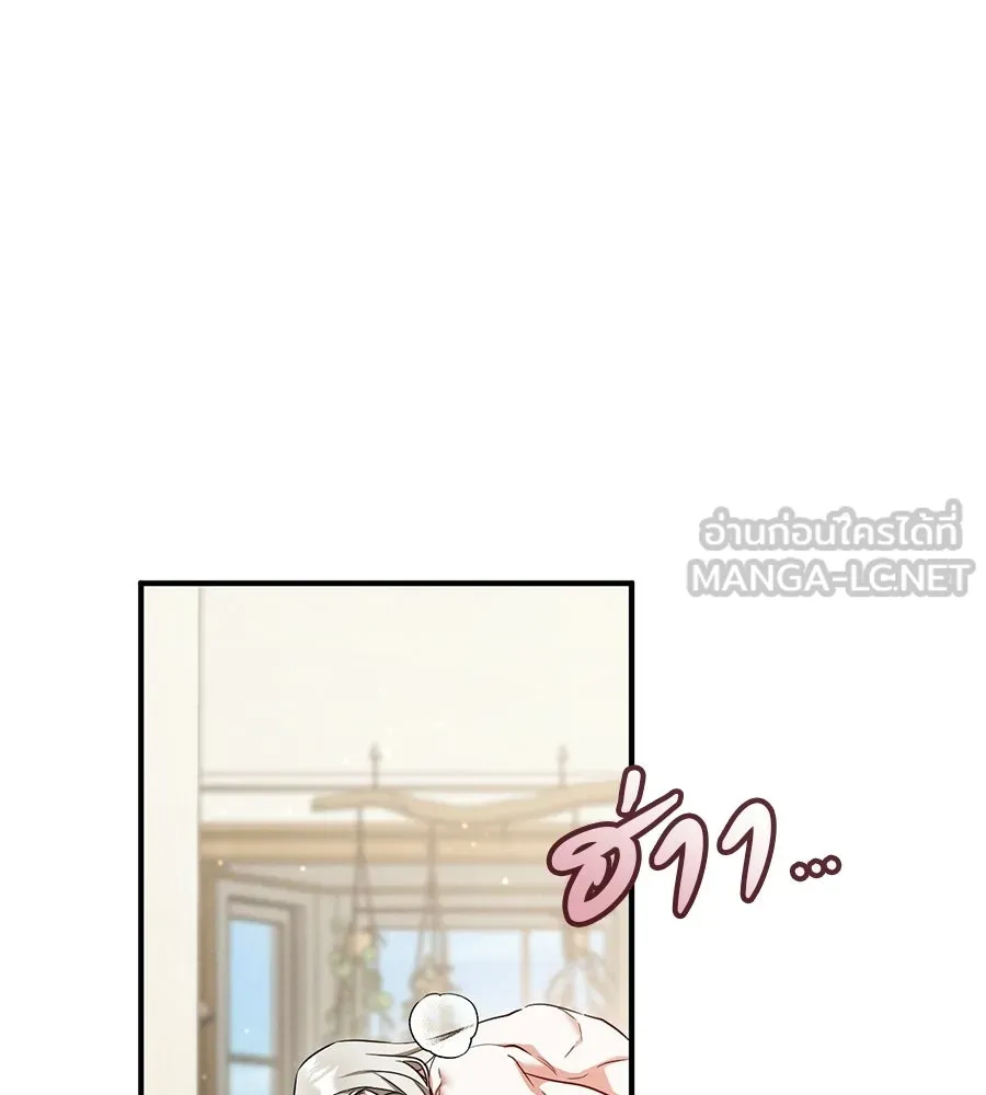 เรือนจำรัก ตอนที่ ตอนพิเศษ 1 รูปที่ 30