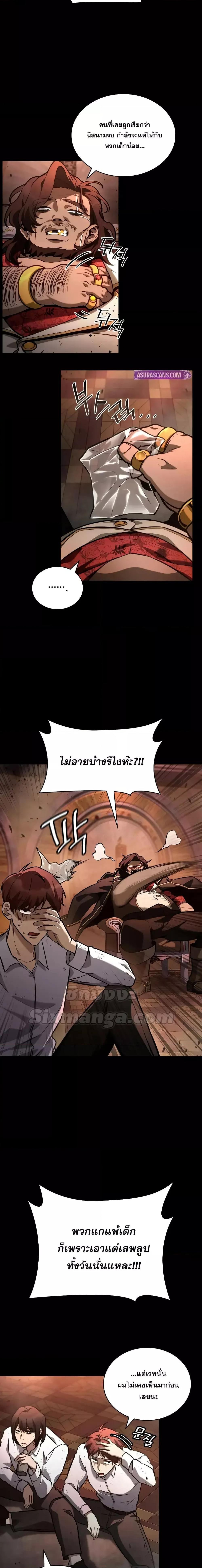 Manga-lc-com อ่านมังงะ อ่านการ์ตูน ออนไลน์ ฟรี InfiniteMage ตอนที่ 1 2 3 4 5 6 7 8 9 10 11 12 13 14 ฟรี ไม่มีโฆษณา Manga-lc - อ่าน มังงะ อ่าน การ์ตูน ออนไลน์ อ่านมังงะ ฟรี