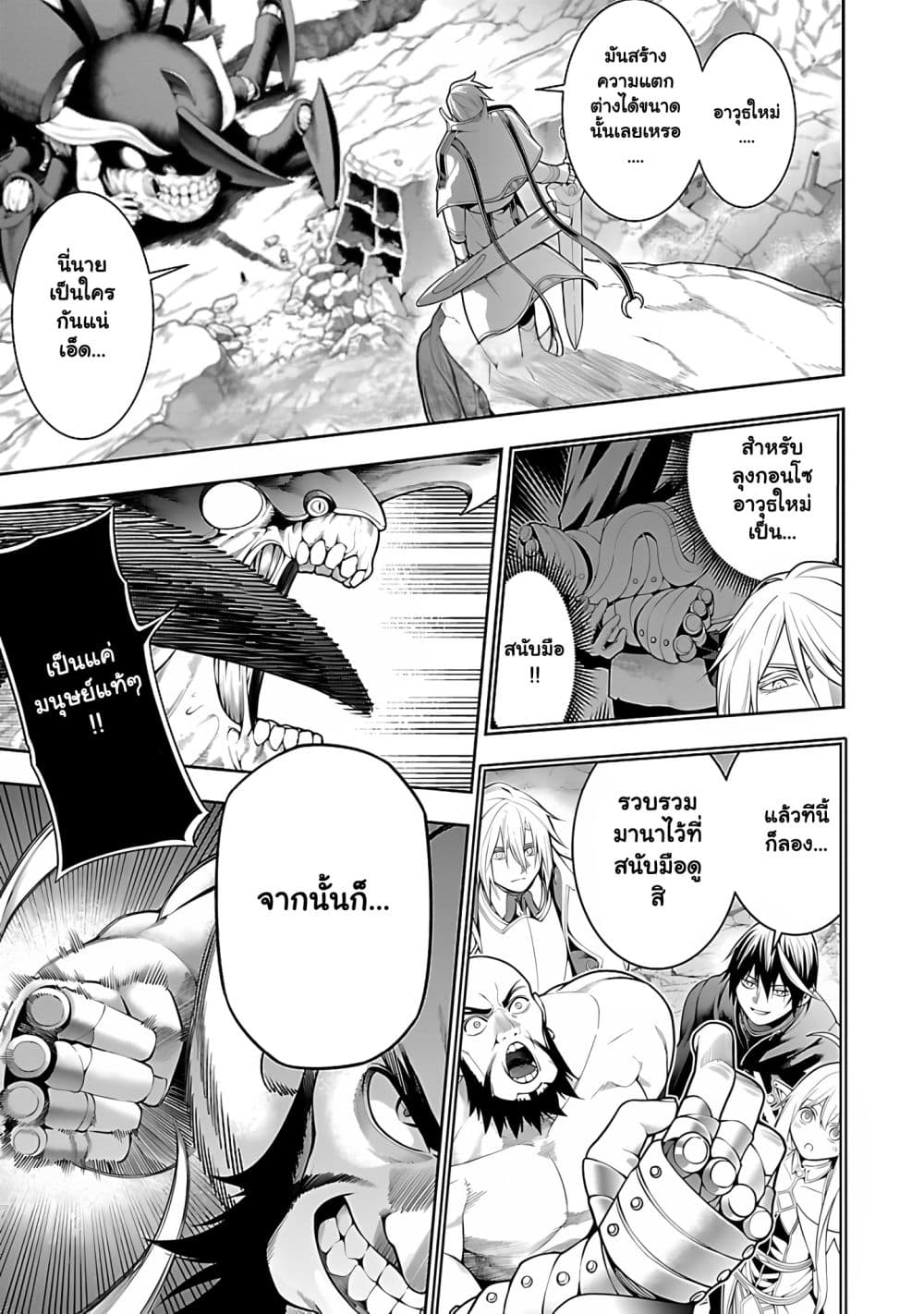Manga-lc-com อ่านมังงะ อ่านการ์ตูน ออนไลน์ ฟรี Tsuihou Sareru Tabi ni Skill o Te ni Ireta Ore ga 100 no Ise ตอนที่ 1 2 3 4 5 6 7 8 9 10 11 12 13 14 ฟรี ไม่มีโฆษณา Manga-lc - อ่าน มังงะ อ่าน การ์ตูน ออนไลน์ อ่านมังงะ ฟรี