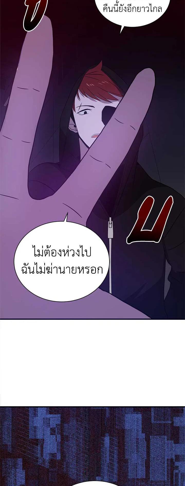 Manga-lc-com อ่านมังงะ อ่านการ์ตูน ออนไลน์ ฟรี The Descent of the Demonic Master ตอนที่ 1 2 3 4 5 6 7 8 9 10 11 12 13 14 ฟรี ไม่มีโฆษณา Manga-lc - อ่าน มังงะ อ่าน การ์ตูน ออนไลน์ อ่านมังงะ ฟรี