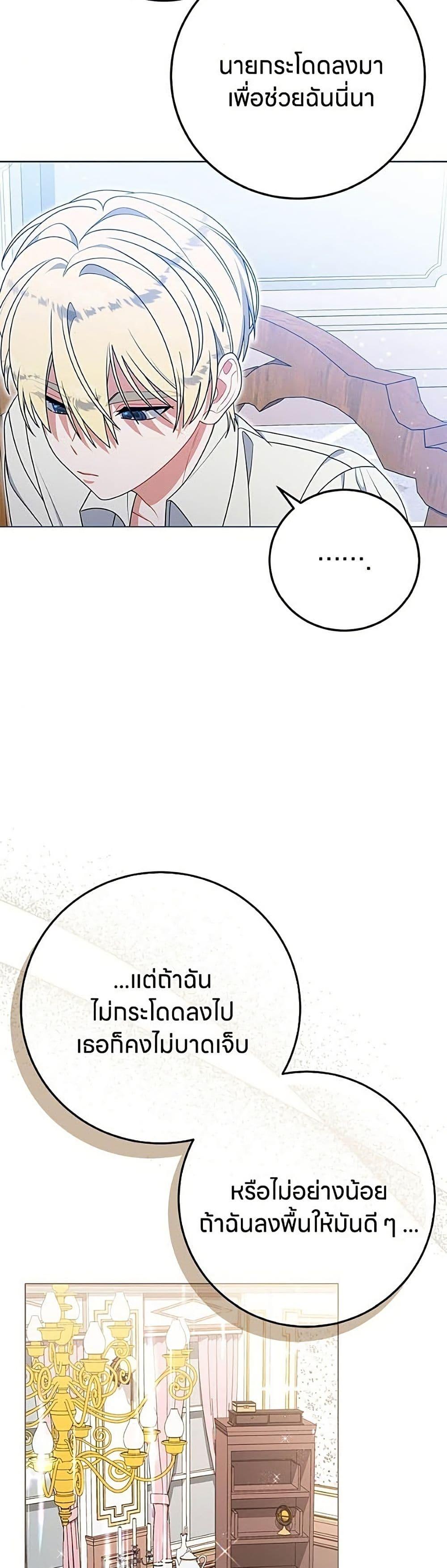 Manga-lc-com อ่านมังงะ อ่านการ์ตูน ออนไลน์ ฟรี This Wasn’t in My Adoption Plan ตอนที่ 1 2 3 4 5 6 7 8 9 10 11 12 13 14 ฟรี ไม่มีโฆษณา Manga-lc - อ่าน มังงะ อ่าน การ์ตูน ออนไลน์ อ่านมังงะ ฟรี