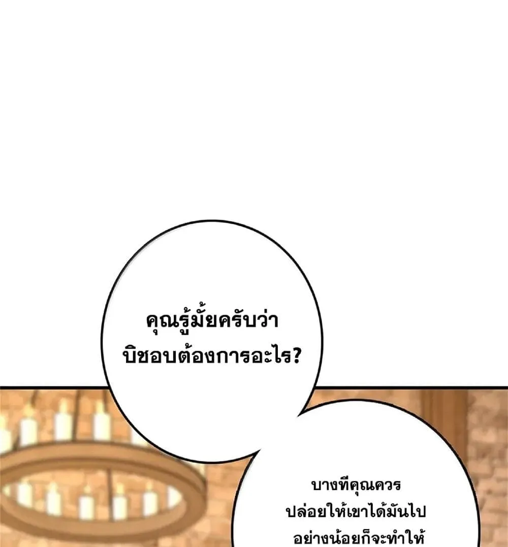 Manga-lc-com อ่านมังงะ อ่านการ์ตูน ออนไลน์ ฟรี Release That Witch ตอนที่ 1 2 3 4 5 6 7 8 9 10 11 12 13 14 ฟรี ไม่มีโฆษณา Manga-lc - อ่าน มังงะ อ่าน การ์ตูน ออนไลน์ อ่านมังงะ ฟรี