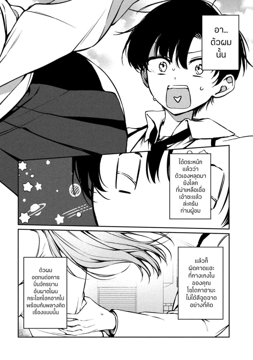 Manga-lc-com อ่านมังงะ อ่านการ์ตูน ออนไลน์ ฟรี Junjou Gyaru wa Kanojo ja Nai noni ตอนที่ 1 2 3 4 5 6 7 8 9 10 11 12 13 14 ฟรี ไม่มีโฆษณา Manga-lc - อ่าน มังงะ อ่าน การ์ตูน ออนไลน์ อ่านมังงะ ฟรี