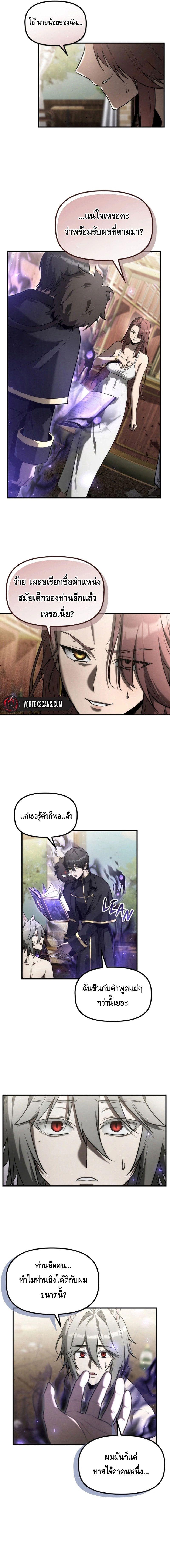 Manga-lc-com อ่านมังงะ อ่านการ์ตูน ออนไลน์ ฟรี The Necromancer Family’s Young Heir ตอนที่ 1 2 3 4 5 6 7 8 9 10 11 12 13 14 ฟรี ไม่มีโฆษณา Manga-lc - อ่าน มังงะ อ่าน การ์ตูน ออนไลน์ อ่านมังงะ ฟรี