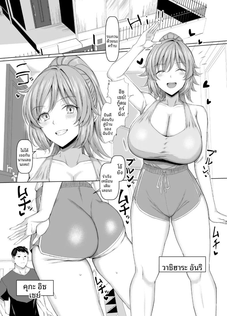 Doujin-Lc- อ่าน โดจิน มังฮวา เกาหลี ญี่ปุ่น จีน แปลไทย แฟนสาวแนบชิดติดตัวตลอดเวลา (chin) ตอนที่ 1 2 3 4 5 6 7 8 9 10 11 12 13 14 ฟรี ไม่มีโฆษณา อ่าน โดจิน Manhwa เกาหลี ญี่ปุ่น จีน เรามีครบ คัดมาให้เน้นๆ โดจิน 18+ รับประกันความฟินโดย  Doujin Lc