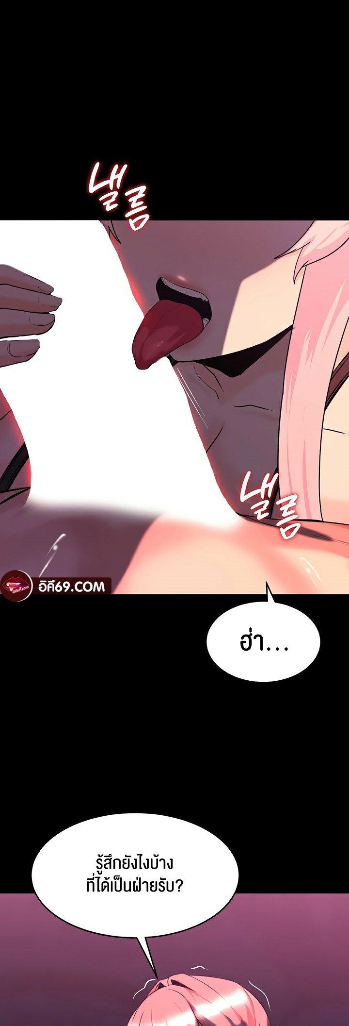Doujin-Lc- อ่าน โดจิน มังฮวา เกาหลี ญี่ปุ่น จีน แปลไทย Corruption in the Dungeon ตอนที่ 1 2 3 4 5 6 7 8 9 10 11 12 13 14 ฟรี ไม่มีโฆษณา อ่าน โดจิน Manhwa เกาหลี ญี่ปุ่น จีน เรามีครบ คัดมาให้เน้นๆ โดจิน 18+ รับประกันความฟินโดย  Doujin Lc